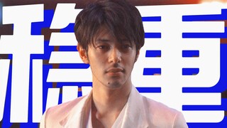 【小田切让】温柔白衣男护工，29岁的他好有魅力，既有大叔的成熟稳重又有孩童般清纯脆弱的眼神，帅！2005年电影《彩虹老人院》，闷骚男一个