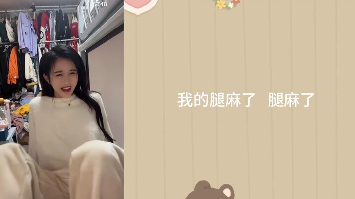 【دان ييشوان】 تسجيل خدر الساق