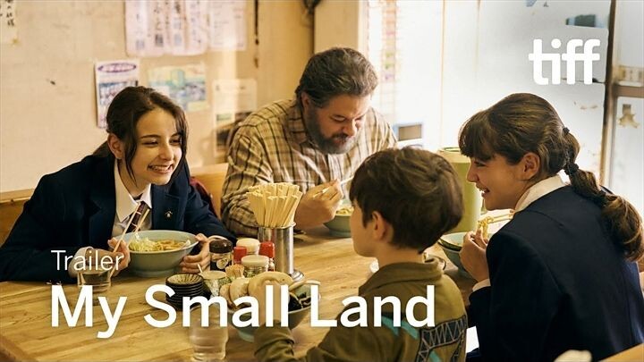 My Small Land (2022) 🇯🇵