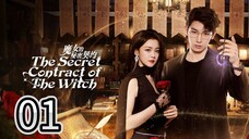 The Secret Contract Of The Witch ~~ Ep 24/1 2025 🇨🇳