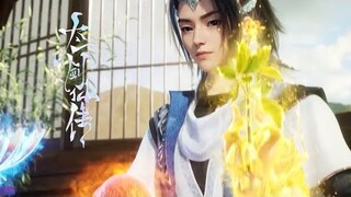 【太一剑仙传 The Legend of the Taiyi Sword Immorta】EP11昨夜东方灏被袭击，长公主前来赠礼，东方灏吸收仙药！