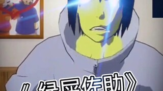 [ นารูโตะจอมคาถา] ระบุตัวตน!