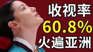 18 years ago, she cured the mental exhaustion of all of Asia [Read Countless Movies Ⅱ 55]