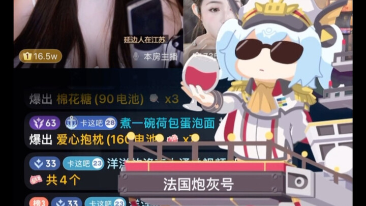 Hôm qua anh trai @Pháo Hôi Pháp vừa tặng Tổng Đốc, ai mà ngờ hôm sau lại tặng nữa chứ?! Chính là tôi