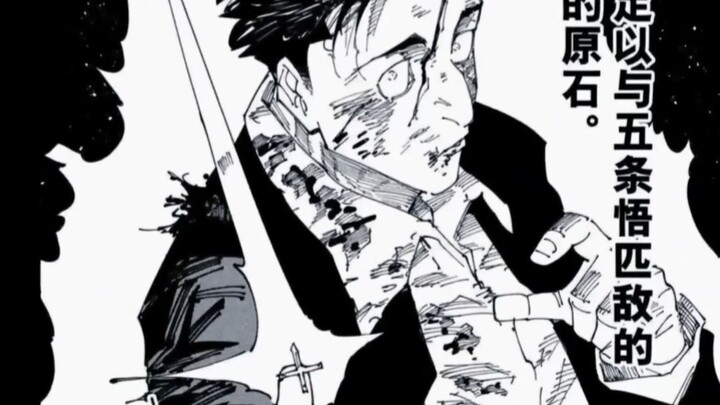 If they let the Japanese car go first, convict Sukuna, then hand the Executioner’s Sword to Kugisaki