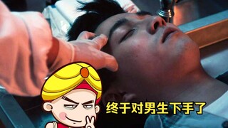 【唐唐】男生宿舍拍鬼片 导演666啊！爆笑吐槽《解剖室灵异事件之男生宿舍》