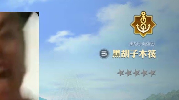 I just curse Blackbeard's raft and CS Rubik's Cube. Rubik's Cube really deserves a beating.