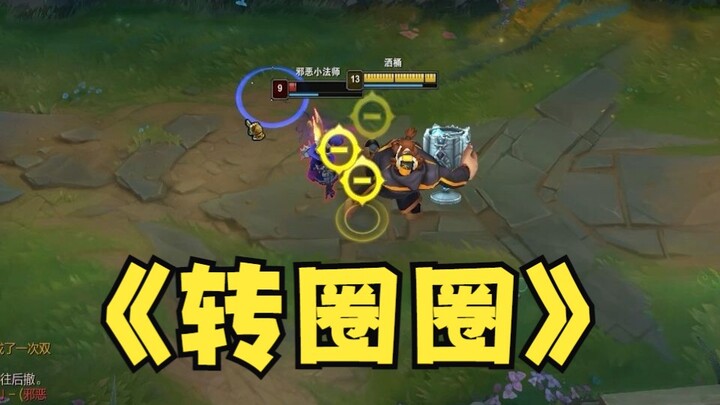 I'm a master at tormenting people.