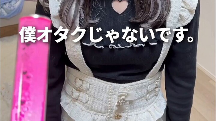 Japanese Otaku’s Idol Wife