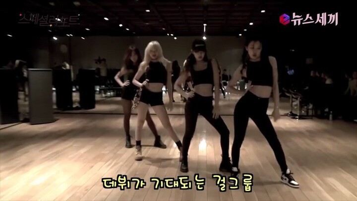 BLACKPINK DANCE PRACTICE