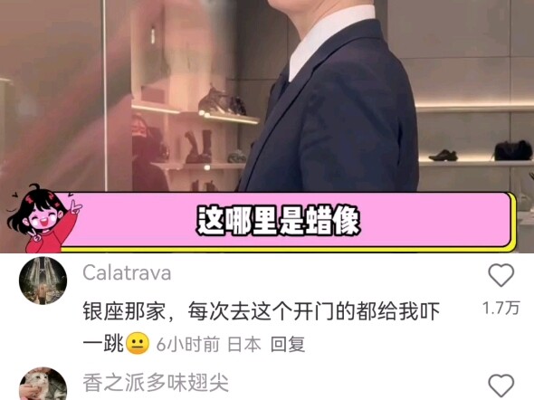 If it’s a Japanese person, then everything makes sense...