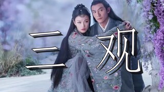 كاتب سيناريو مسلسل معين، تعال وتعلم! انظر كيف تكون دراما الخيال التاريخي ذات القيم الصحيحة والثقافة 