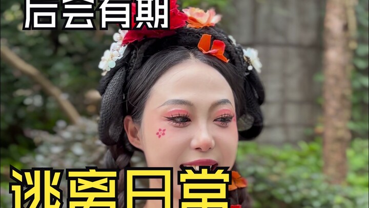 Setelah menonton tarian, akan ada waktu untuk mendapatkan tiket perak