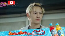 🇹🇭 Between Us The Series Episode 2 [Eng Sub] #บุ๋นเปรม #bounprem #hemprope2022 #BetweenUStheseries