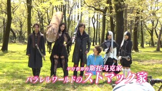 [个人汉化]大量电影拍摄正片片段！平行斯托马克救场战斗！平行世界绊斗拉奇亚~绊斗和妈妈打电话！卡利恶斯等四人访谈！加布夏季剧场版特典迷你花絮！