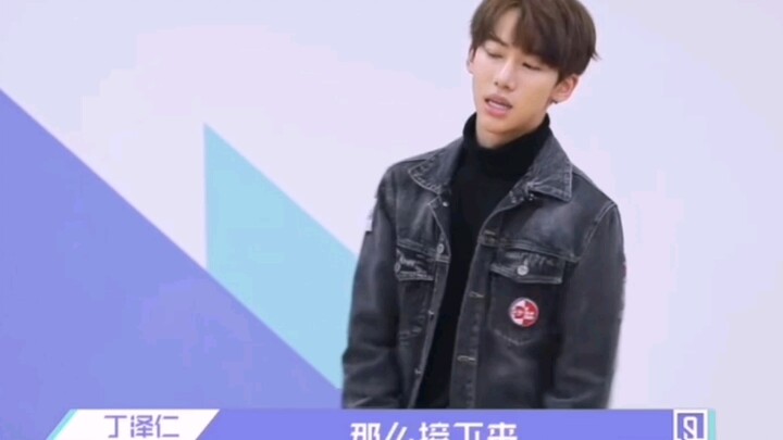 《 kill this丁泽仁》