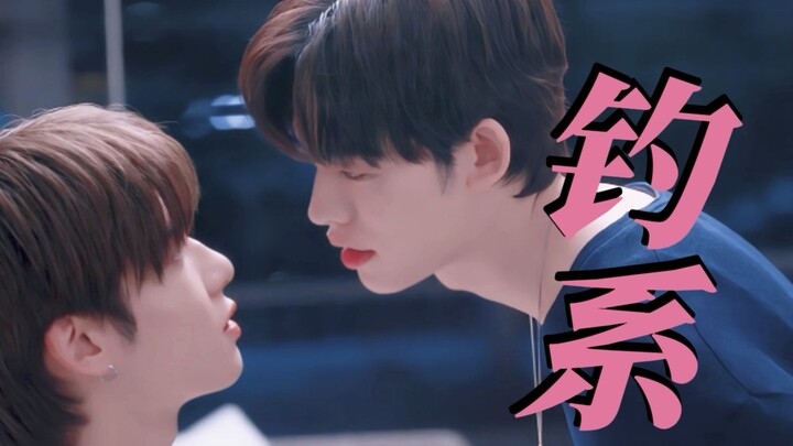 The tsundere finally, in a clumsy and awkward way, accepted the request for intimacy.