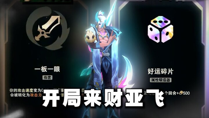 Red and white knives are swelling forward!!!