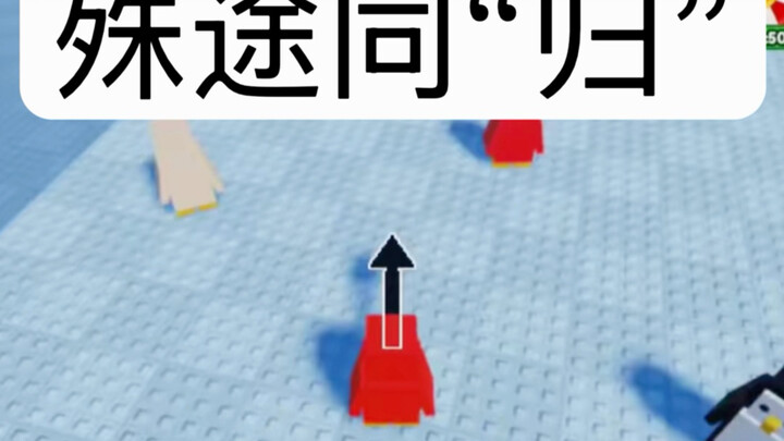 Different Paths, Same Destination