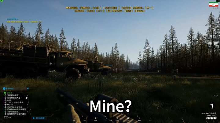 Mine?