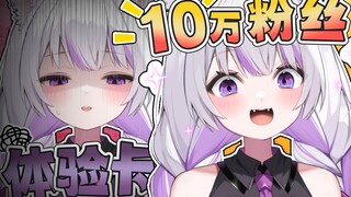 人生大起大落