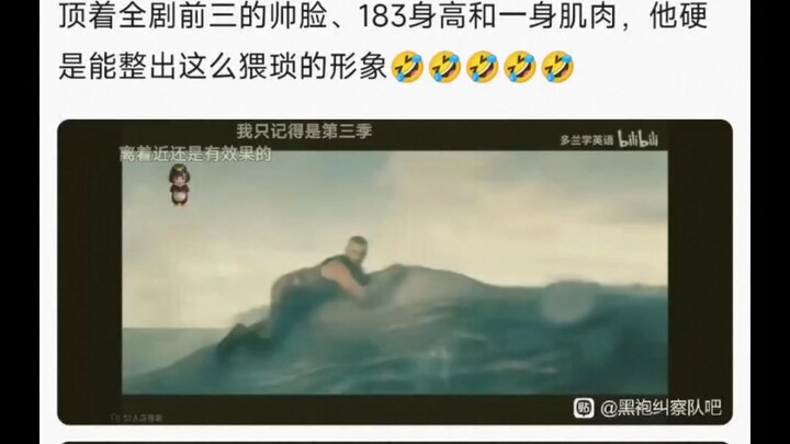 His deep‑sea acting is truly amazing—despite sporting one of the top three most handsome faces in th