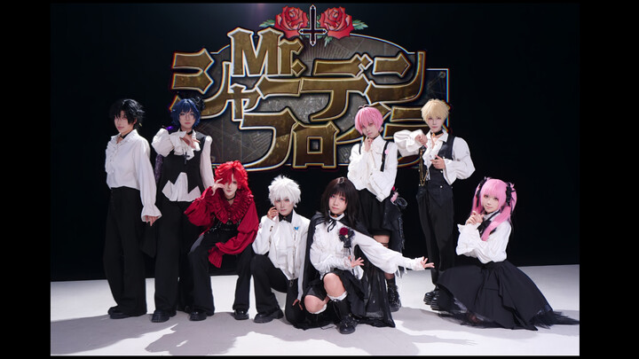 [Koreografi balik cosplay dari Tuan Suka Menyaksikan Orang Kesusahan] Ayo ikuti para LINK CLICK dala