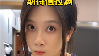 แค่ถามว่าคุณเร็วไหม