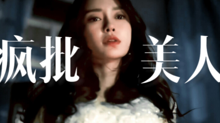 Waduh! Kakak Bi seharusnya memang nggak cocok jadi cewek manis polos, karena karakter gila nan canti