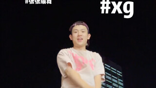 Xg 新歌！！大鹏展翅跳不了，自己编一个