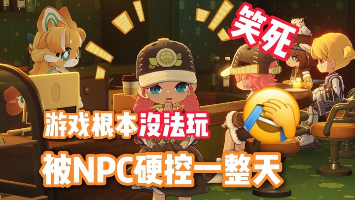 This game, Star Valley, is literally unplayable...