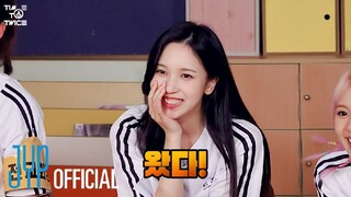 TWICE REALITY "TIME TO TWICE" TDOONG High School Season 2 EP.04