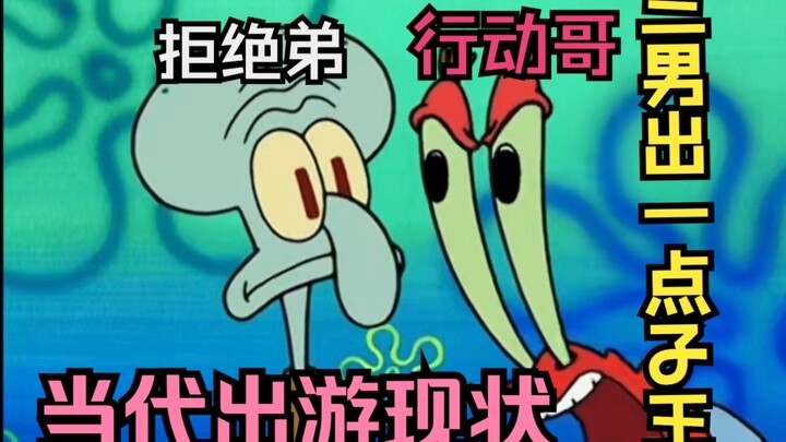 How Today’s College Students Hang Out Together