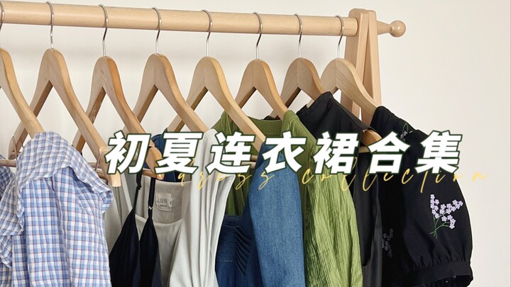 Đón hè bằng váy liền thôi! 8 mẫu váy dài đầu hè – vừa đời thường, vừa đi nghỉ dưỡng, vừa dịu dàng lạ