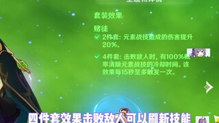 معلومات قيمة تجعل إلهايزن يرتقي إلى آفاق جديدة. كل عام وأنتم بخير جميعًا!!!