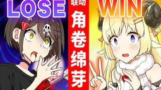 【联动】赌上性命的猜拳！wtm全力回避flag酱！