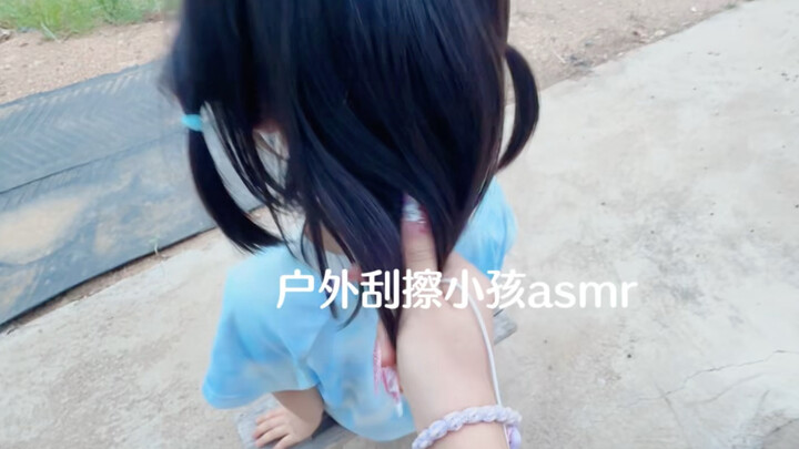 ASMR cọ xát bạn nhỏ