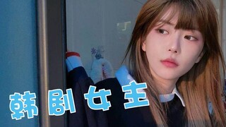 เพิ่ม BGM เข้าไปหน่อย แล้วแกล้งทำเป็นว่าฉันเป็นนางเอกละครเกาหลี