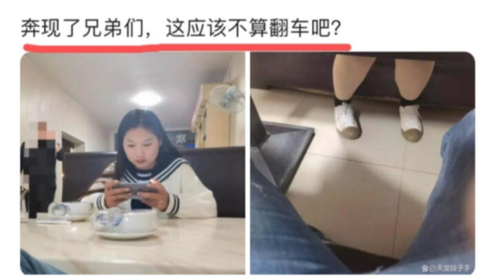 Gặp mặt trực tiếp rồi các anh em ơi, cái này chắc không phải là thảm họa nhỉ?