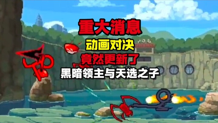 Cuộc đối đầu anime vừa cập nhật Thiên Tuyển và Lãnh Chúa!