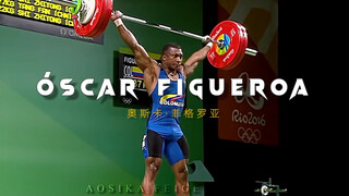 “摆脱伤口吧，菲格罗亚！”