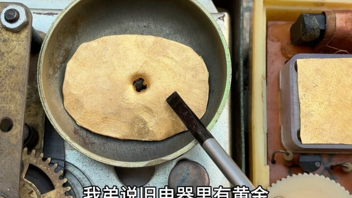 Were small appliances back then more valuable than gold?