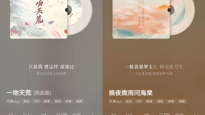 “ไม่แปลกใจเลยที่ค้นหาเพลงนี้ไม่เจอ ที่แท้ที่เราฟังกันมาตลอดนั้น คือเพลงที่ถูกตัดต่อขึ้นมานั่นเอง”