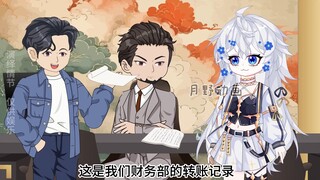 39我刚跟男友认识两天，未来的公公就从公司账上给我20万补贴家用