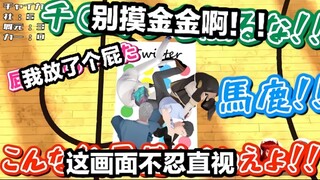 [เนื้อสุก] OO ปะทะแผนนรกต่อไป