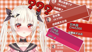 大家打高额sc竟是为了看两位少女？……