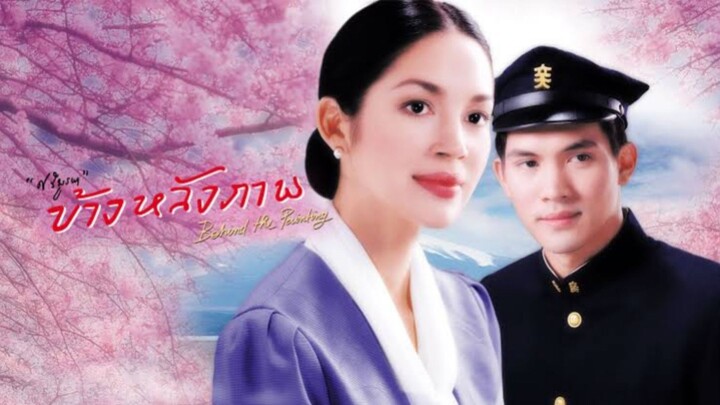 ข้างหลังภาพ 2544 [ ธีรเดช-คาร่า ] สหมงคลฟิล์ม