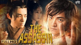 The Assassin|Full Drama Movie HD(360p)