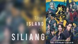 E13|S1 - The Island of Siliang [Sub ID]