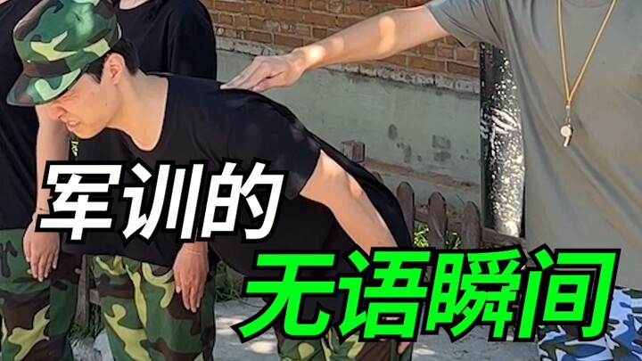 Awkward Moments from Military Training